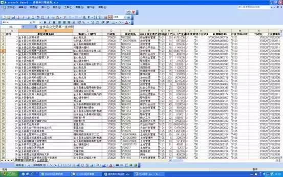 新奧門資料大全正版資料查詢——全面、準(zhǔn)確的澳門信息匯總，澳門正版資料查詢，全面準(zhǔn)確的澳門信息大全