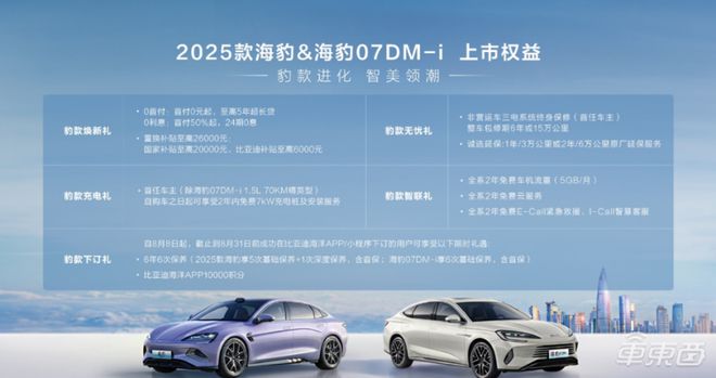 探索未來，2025新澳門正版免費(fèi)資本車展望，2025新澳門資本車展望，探索未來發(fā)展趨勢(shì)