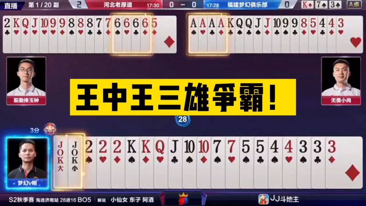 王中王高手資料揭秘，一肖中的秘密策略，王中王高手資料揭秘，一肖中的秘密策略與戰(zhàn)術(shù)探討