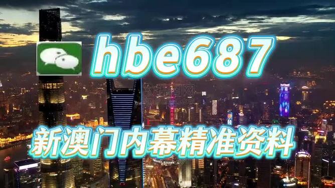 澳門今晚開(kāi)什么，揭秘彩票背后的秘密與策略，澳門彩票揭秘，開(kāi)獎(jiǎng)背后的秘密與策略探究