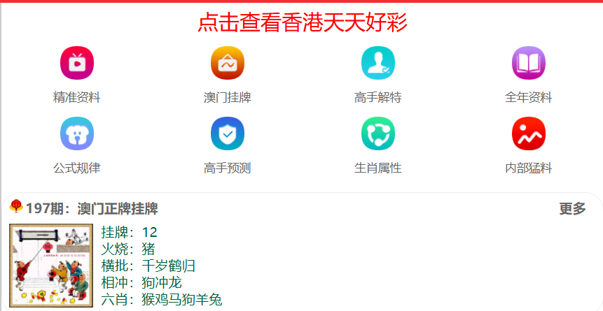 探索未來，2025新澳門天天開好彩的無限可能，探索未來，澳門彩票的無限可能與新機遇（2025年展望）