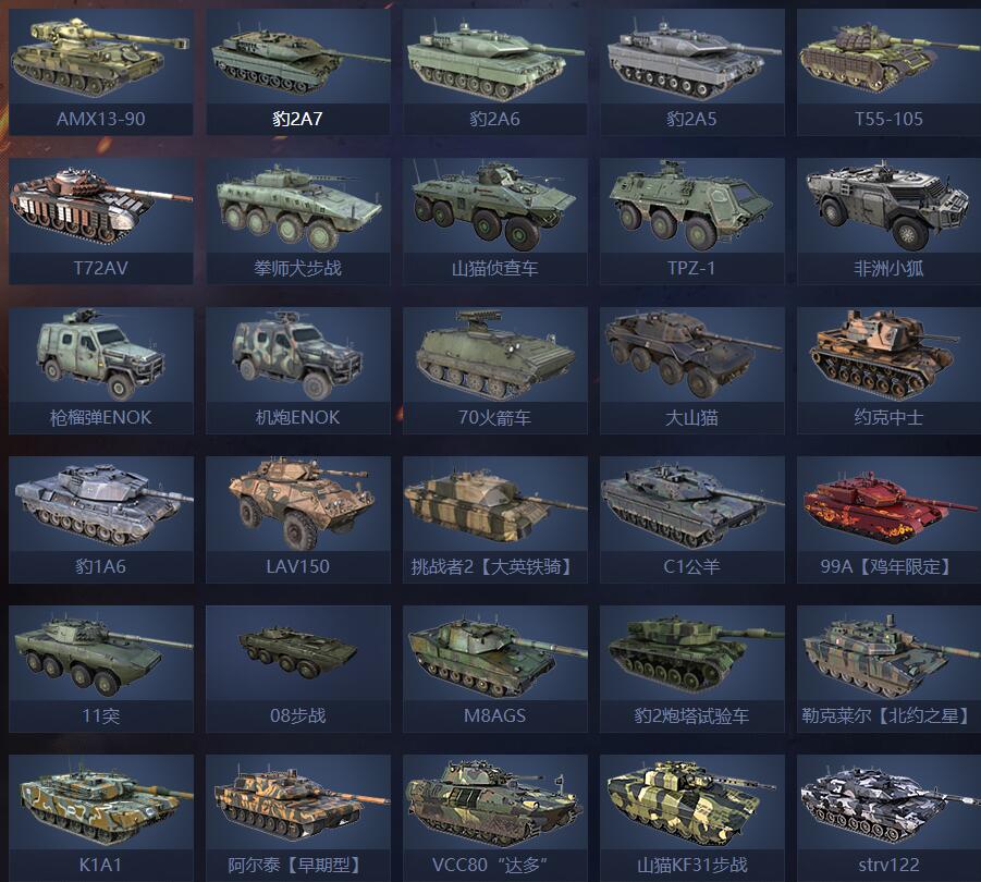 中國武器裝備大全最新，深度解析與前瞻，中國武器裝備最新概覽，深度解析與前瞻展望