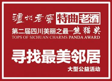 鳳凰古城里的管家婆，7777788888背后的故事，鳳凰古城里的管家婆，數(shù)字背后的故事