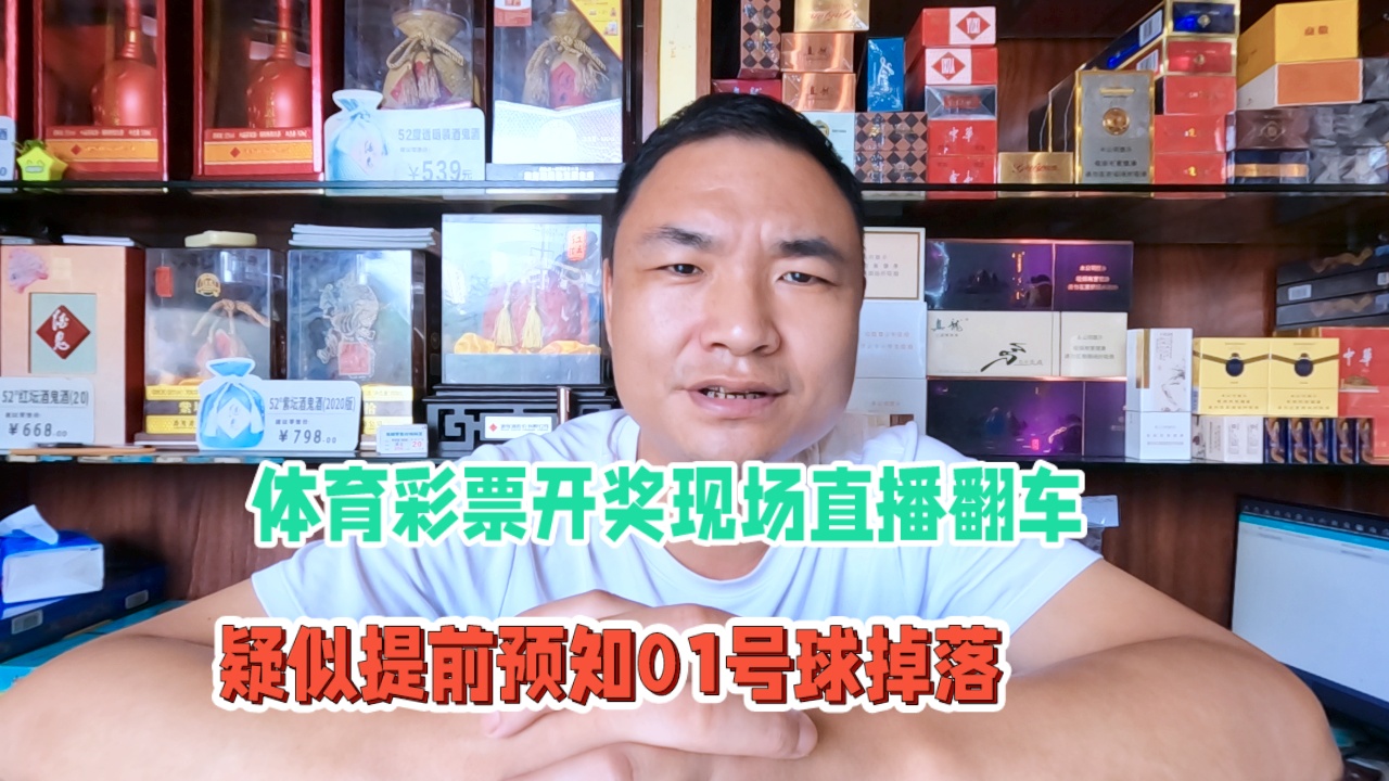 澳門六開彩開獎結(jié)果現(xiàn)場直播視頻，探索彩票直播的魅力與真實性，澳門六開彩開獎直播，探索彩票魅力的真實性與現(xiàn)場魅力