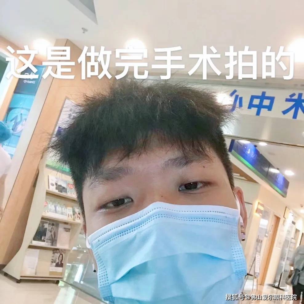 當兵近視眼手術(shù)費用詳解，當兵近視眼手術(shù)費用全解析