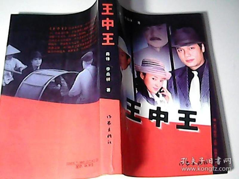 王中王資料一肖，深度解析與SEO優(yōu)化探討，王中王資料一肖，深度解析與SEO優(yōu)化策略探討