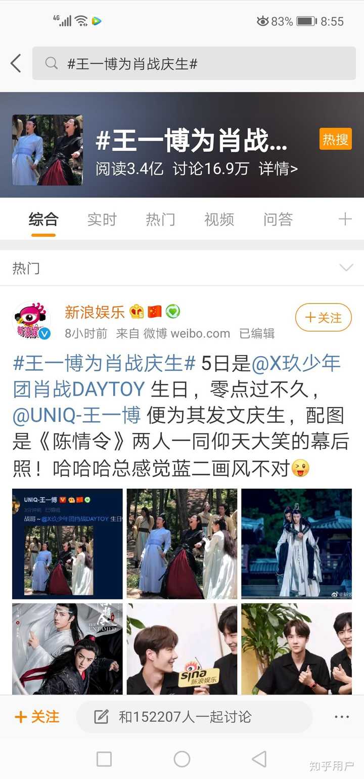 揭秘1434999.com背后的王中王一肖傳奇故事，揭秘王中王一肖傳奇故事，隱藏在1434999.com背后的神秘面紗