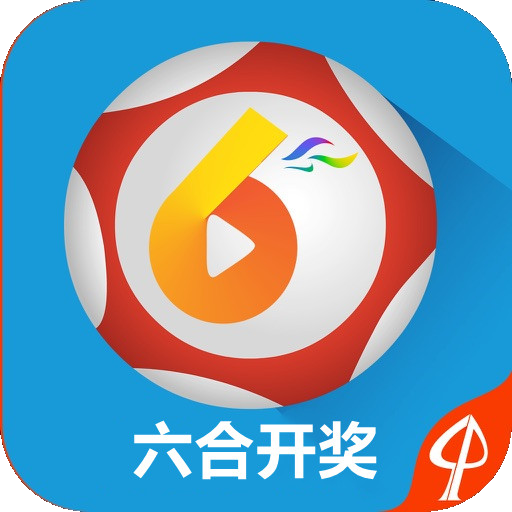 澳門六今日開獎(jiǎng)結(jié)果及彩票背后的故事，澳門今日開獎(jiǎng)結(jié)果及彩票背后的故事揭秘