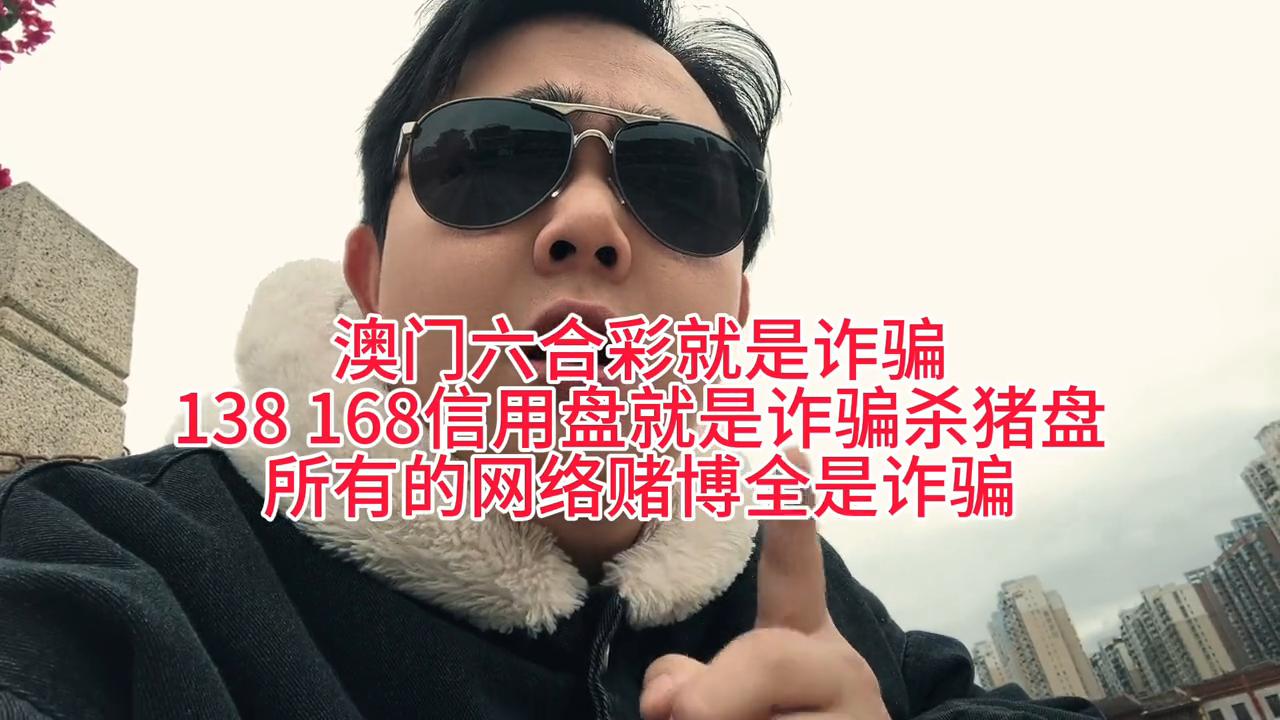 澳門開(kāi)獎(jiǎng)最快結(jié)果六氣彩，揭秘彩票背后的秘密，澳門六氣彩開(kāi)獎(jiǎng)揭秘，探索彩票背后的秘密與最快結(jié)果