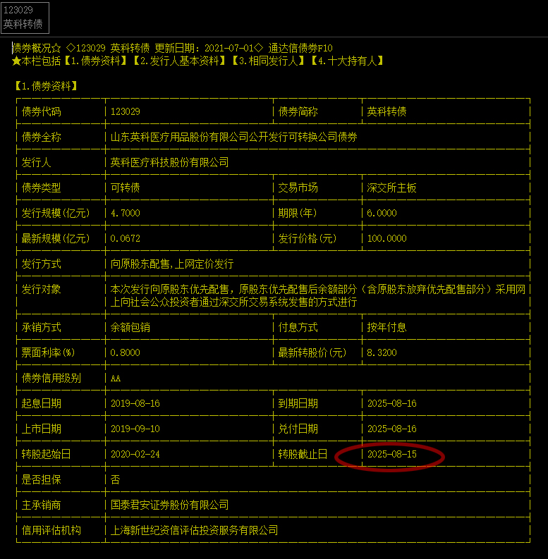 迎接未來，共享知識財富，2025正版資料免費(fèi)公開，迎接未來，共享知識財富，正版資料免費(fèi)公開行動啟動（2025版）