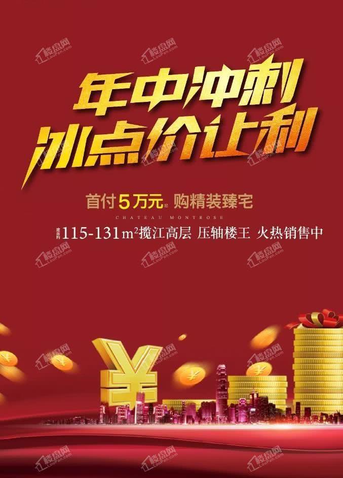 揭秘六肖中特一期期誰(shuí)王中王——深度解析與預(yù)測(cè)，揭秘六肖王中王，深度解析與獨(dú)家預(yù)測(cè)