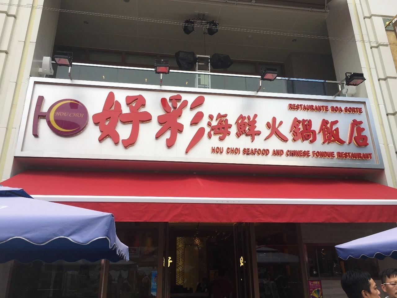 探索澳門彩票文化，新澳門天天開(kāi)好彩的無(wú)限魅力與期待中的未來(lái)展望（第51期），第51期，澳門彩票文化深度探索，天天好彩的魅力與展望