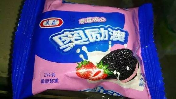 新澳門資料大全正版資料與奧利奧，探索與體驗(yàn)，澳門正版資料與奧利奧，探索與體驗(yàn)之旅