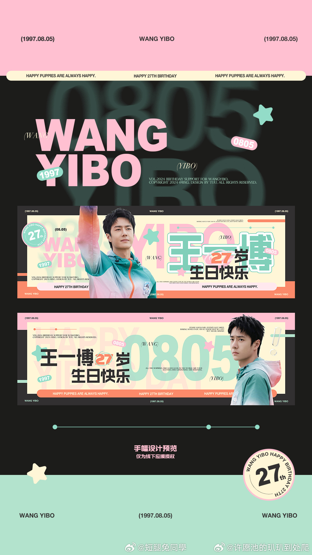 王中王一肖中特0149，探尋背后的故事與奧秘，探尋王中王一肖中特0149背后的故事與奧秘