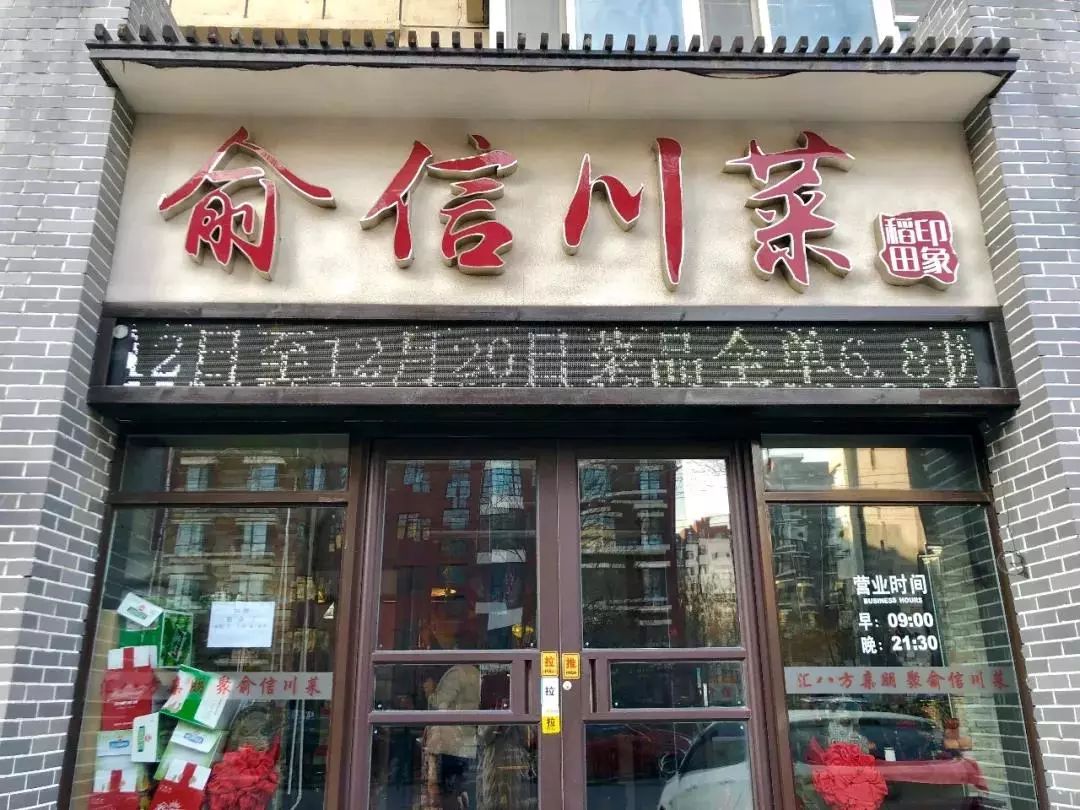 新奧門(mén)十碼中特，探索與解析，新奧門(mén)十碼中特深度解析與探索