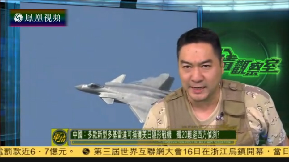 最新軍情觀察室在鳳凰網(wǎng)，深度解析全球軍事動(dòng)態(tài)，鳳凰網(wǎng)最新軍情觀察室深度解析全球軍事動(dòng)態(tài)