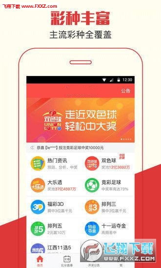 王中王一肖一特期期中o，深度解析與SEO優(yōu)化策略，王中王一肖一特期期中o，深度解析與SEO優(yōu)化策略全攻略