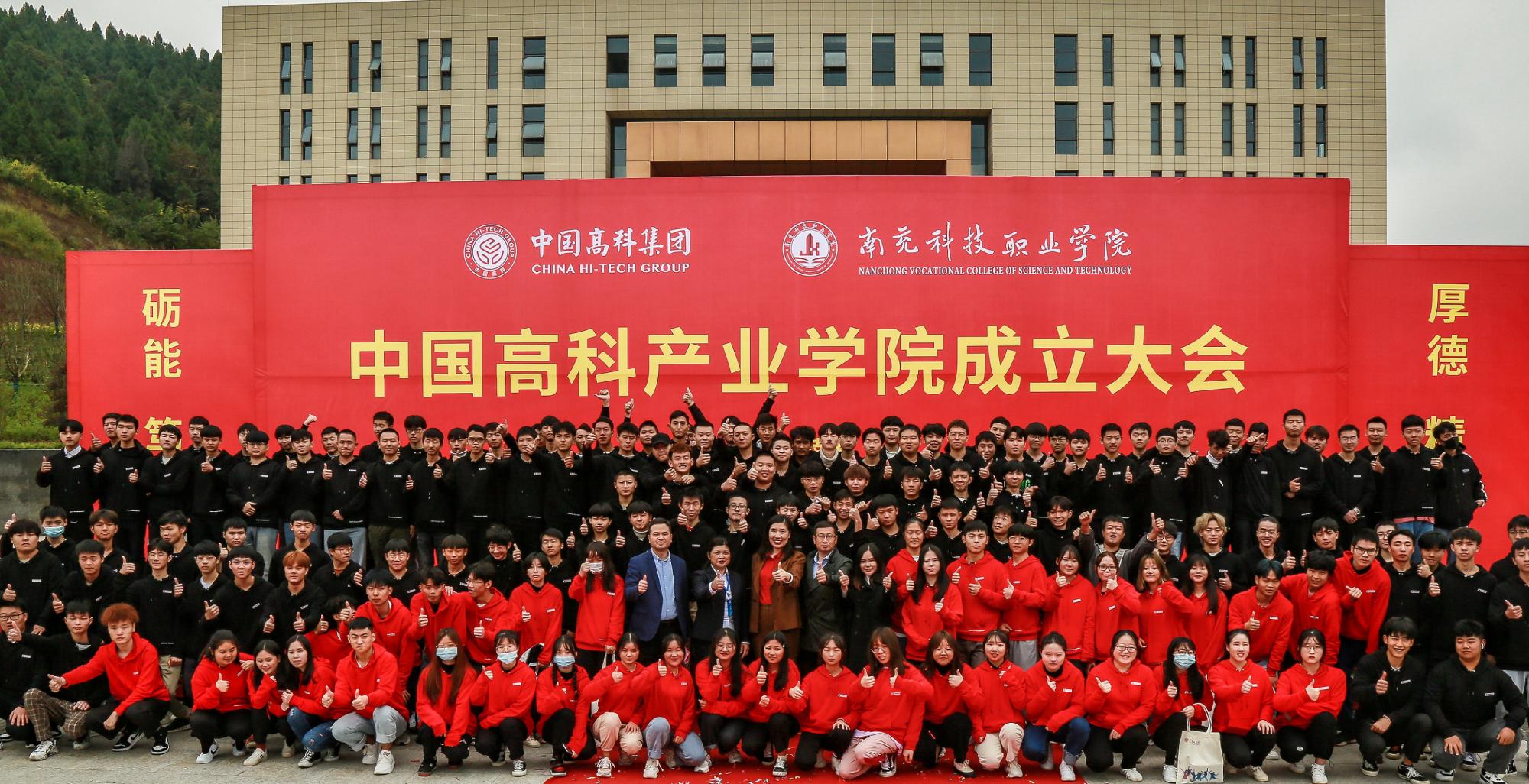 中國高科，探索科技前沿，引領(lǐng)未來創(chuàng)新，中國高科，引領(lǐng)科技前沿，探索未來創(chuàng)新之路