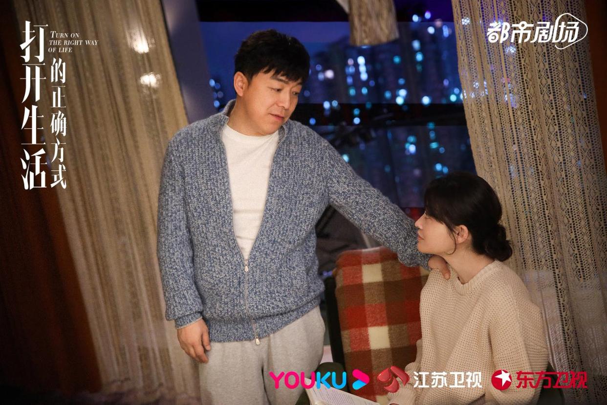 打開生活的正確方式演員表及角色解析，打開生活的正確方式演員陣容及角色深度解析