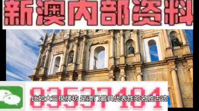 澳門正版精準(zhǔn)免費(fèi)大全——探索澳門博彩文化的獨(dú)特魅力，澳門博彩文化獨(dú)特魅力探索大全