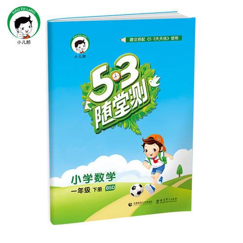 王中王53期指一生肖，深度解析與預(yù)測，王中王53期生肖深度解析與預(yù)測，揭秘未來走向