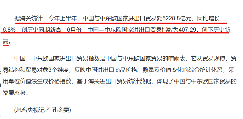 2025展望（未來關(guān)鍵信息寶庫）