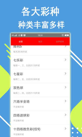 澳門最快開獎結(jié)果下載，全面解析與實用指南，澳門最快開獎結(jié)果下載，全面解析與實用指南手冊