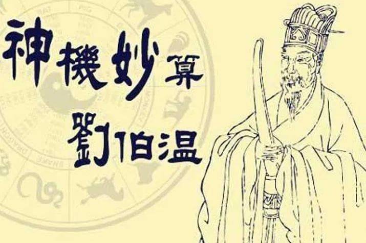 劉伯溫高級五肖選一肖，神秘預(yù)測與SEO洞察，劉伯溫高級五肖選一肖，神秘預(yù)測與SEO洞察揭秘