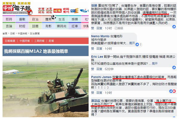 新浪網(wǎng)軍事頻道，深度解析與SEO優(yōu)化策略，新浪軍事頻道深度解析與SEO優(yōu)化策略探討