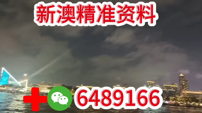 關(guān)于澳門今晚彩票開獎的預(yù)測與探討——以2025年為例，澳門彩票開獎預(yù)測與探討，以2025年為例的探討分析