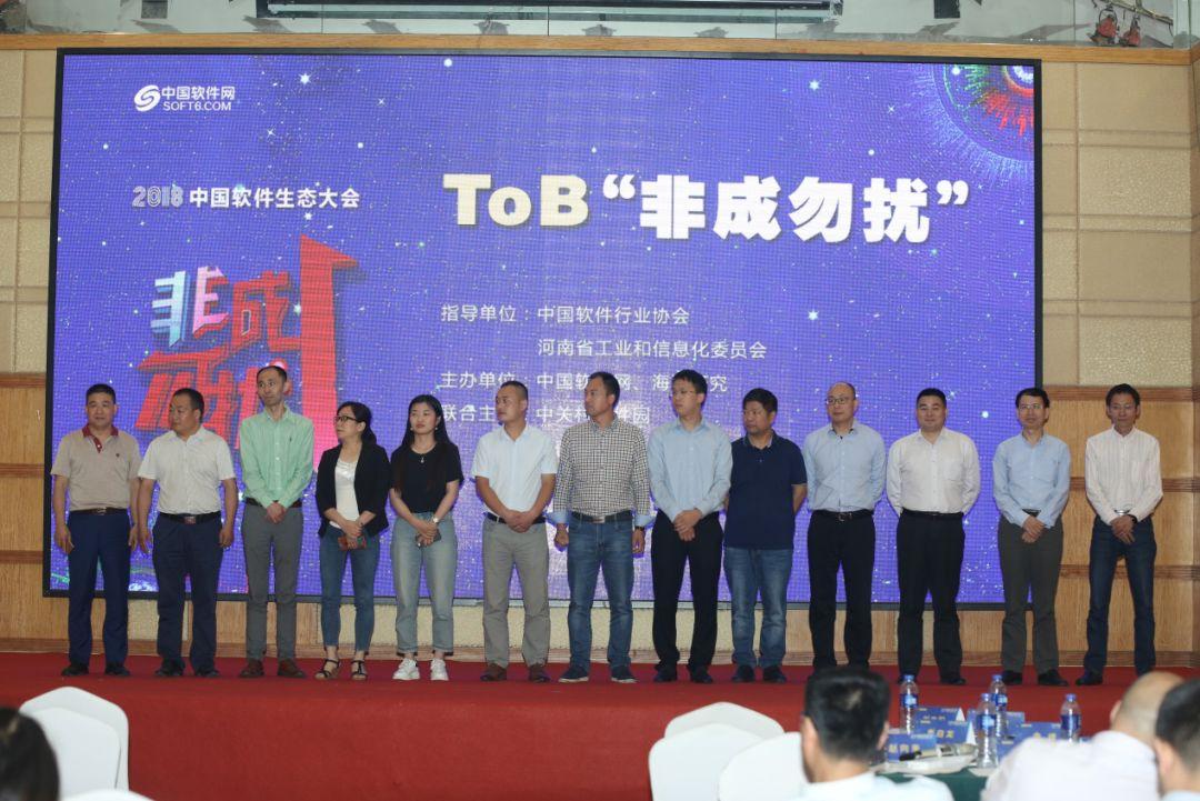 博創(chuàng)科技，引領(lǐng)科技創(chuàng)新的先鋒力量，博創(chuàng)科技，科技創(chuàng)新的先鋒引領(lǐng)者