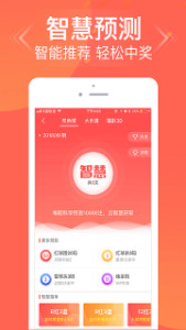 王中王3期必開(kāi)一肖，揭秘彩票背后的秘密與策略，揭秘彩票背后的秘密與策略，王中王三期必開(kāi)一肖探討