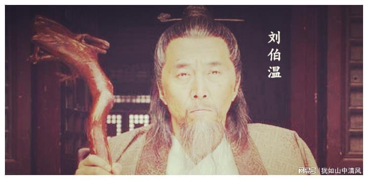 揭秘劉伯溫與鐵殺一肖的神秘傳說，劉伯溫與鐵殺一肖的神秘傳說揭秘