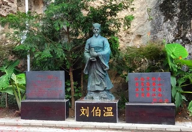 世外桃源中的劉伯溫傳奇，揭秘生肖一肖的魅力，劉伯溫傳奇揭秘，世外桃源中的生肖魅力之旅