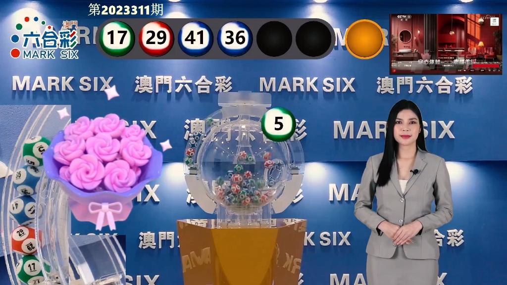 澳門最快開(kāi)獎(jiǎng)資料15，全面解讀與探索，澳門開(kāi)獎(jiǎng)資料解讀與探索，揭秘最新開(kāi)獎(jiǎng)動(dòng)態(tài)第15期