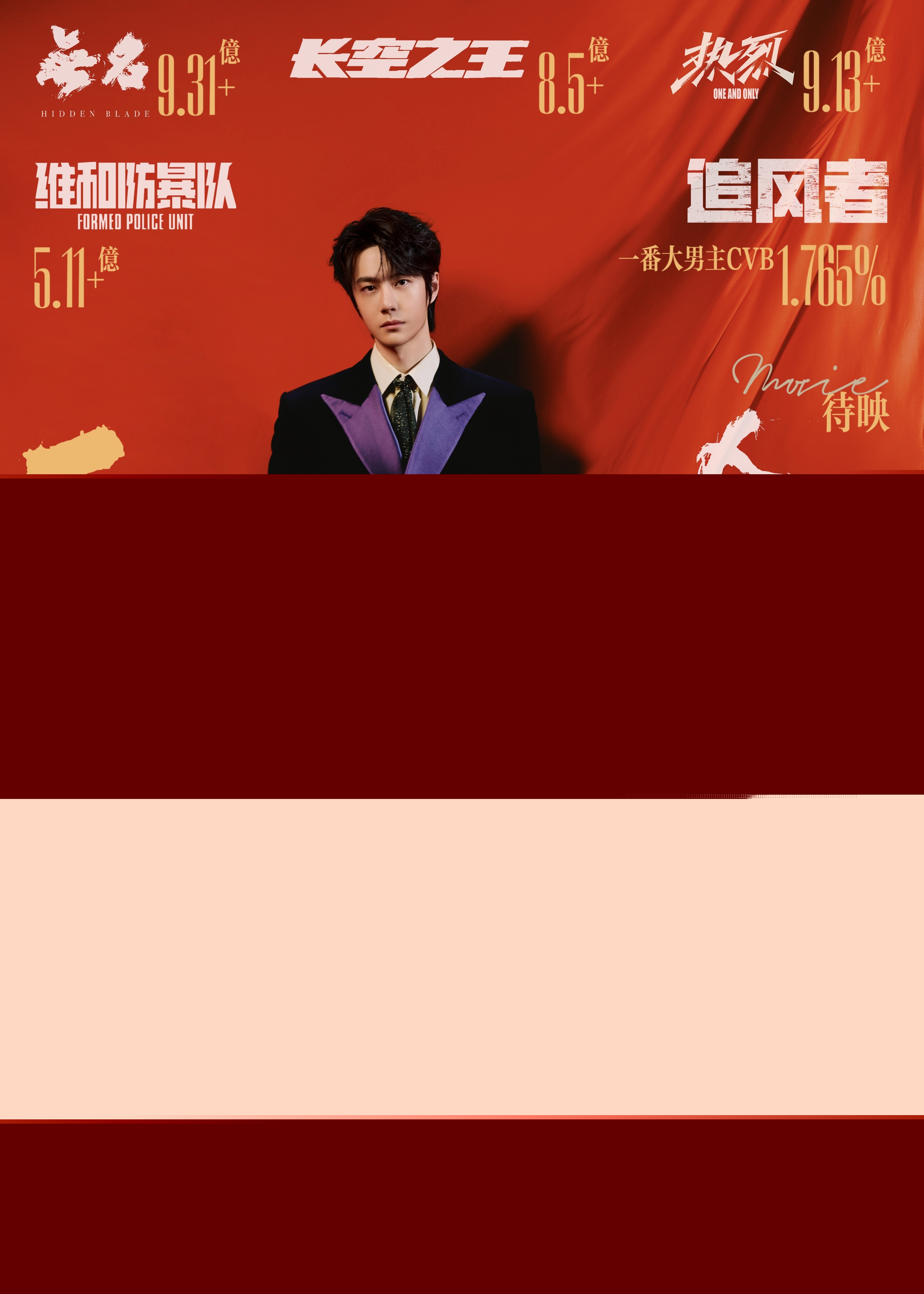 如意鐵王中王，一肖中特的神秘魅力與SEO優(yōu)化策略，如意鐵王中王，神秘魅力與SEO優(yōu)化策略揭秘