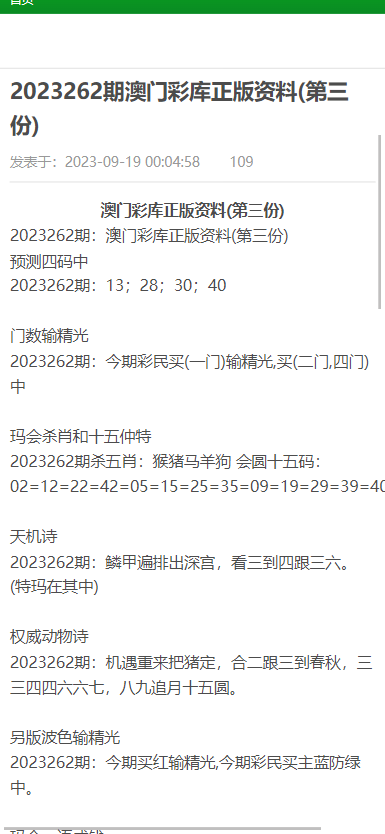 2025澳門資料大全正版資料免費(fèi)，全面解析澳門資訊，澳門資訊大全，正版資料免費(fèi)解析，涵蓋全面澳門資訊