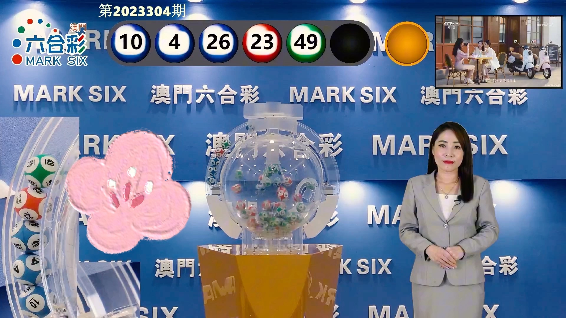 新澳門最快開獎結果開獎網站查詢，全面解析與實用指南，澳門最新開獎結果查詢網站，全面解析與實用指南