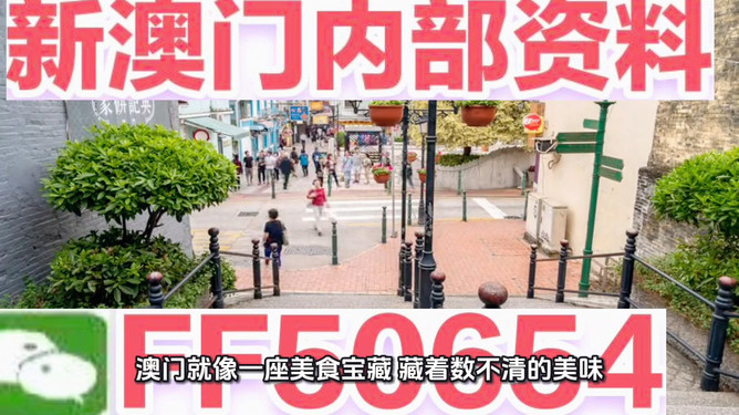 新澳門今晚開獎(jiǎng)結(jié)果號(hào)碼是多少——揭秘彩票開獎(jiǎng)的神秘面紗，澳門彩票開獎(jiǎng)結(jié)果揭秘，今晚號(hào)碼揭曉！