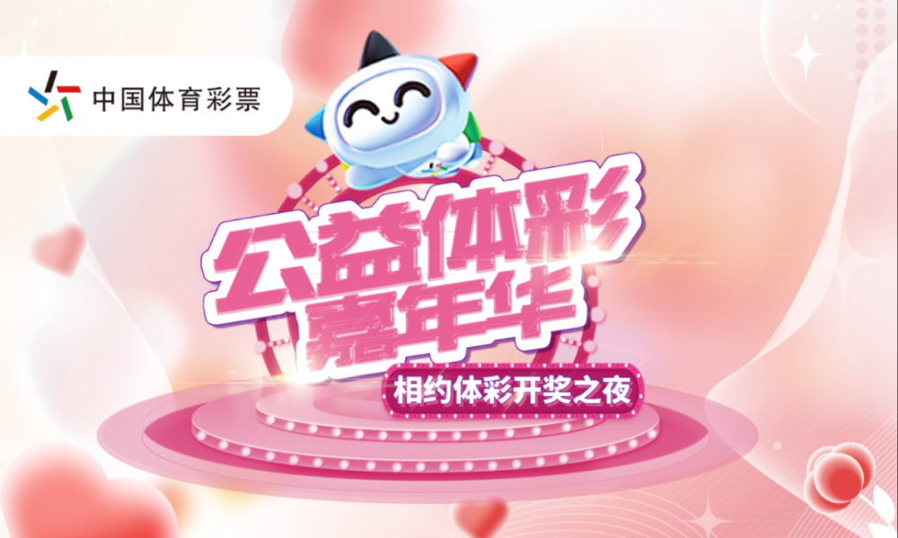 澳門六開彩開獎結(jié)果現(xiàn)場直播視頻，探索彩票直播的魅力與真實性，澳門六開彩開獎直播，探索彩票魅力的真實性與現(xiàn)場魅力