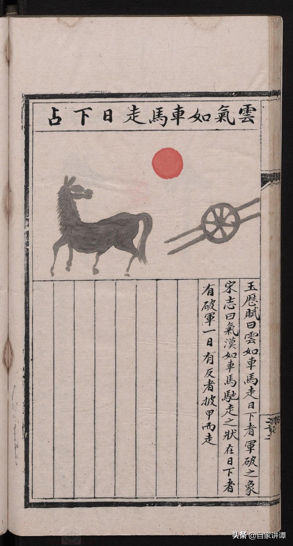 揭秘劉伯溫免費(fèi)中特四肖一碼的秘密，劉伯溫免費(fèi)中特四肖一碼揭秘內(nèi)幕