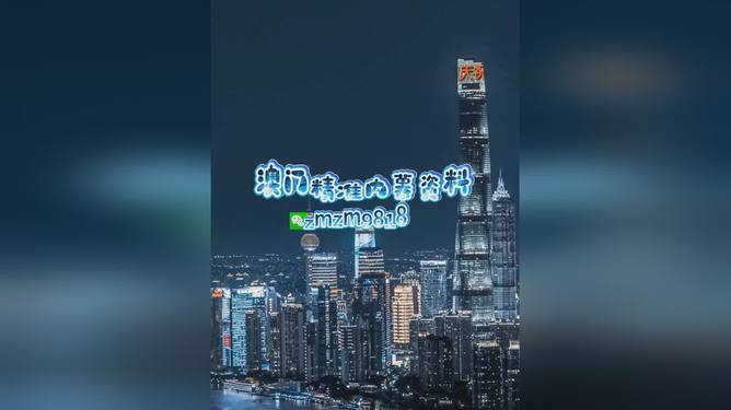 新澳2025今晚開(kāi)獎(jiǎng)資料詳解與預(yù)測(cè)分析，新澳2025今晚開(kāi)獎(jiǎng)資料詳解及趨勢(shì)預(yù)測(cè)