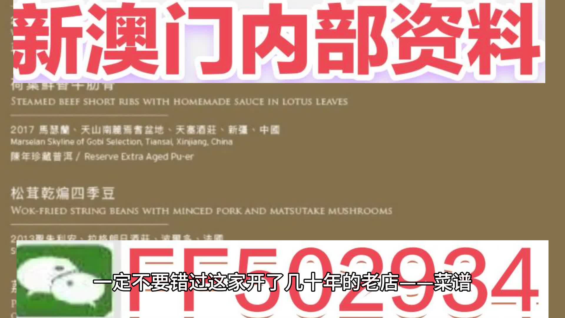 揭秘，2025年澳門今晚必開一肖一特預測與解析，澳門生肖預測解析，揭秘今晚必開一肖一特預測（2025年）