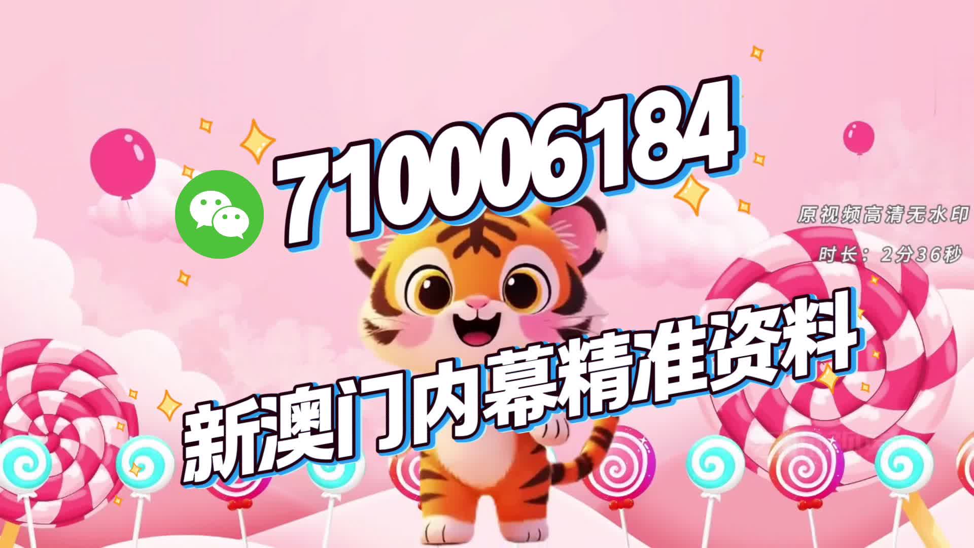 澳門(mén)一肖一碼期期準(zhǔn)免費(fèi)——揭秘彩票預(yù)測(cè)真相，澳門(mén)彩票預(yù)測(cè)揭秘，一肖一碼期期準(zhǔn)確性探究