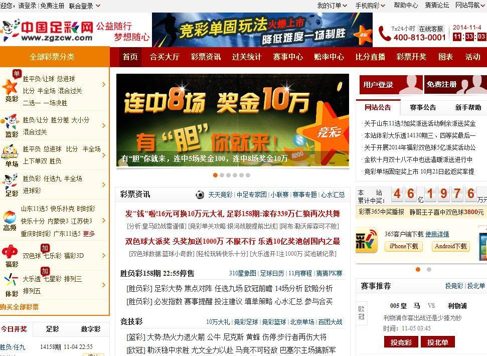 揭秘王中王中彩免費(fèi)預(yù)測(cè)一肖的神秘面紗，揭秘王中王中彩預(yù)測(cè)一肖的神秘面紗，真相大揭秘！