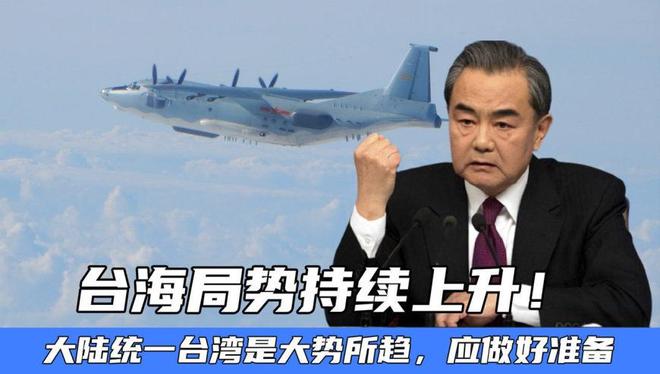 最近臺海最新消息，今天及其周邊動態(tài)深度解析，臺海最新動態(tài)解析，周邊消息與深度觀察