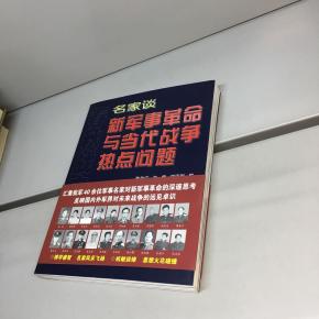 當(dāng)前軍事熱點(diǎn)問(wèn)題分析，當(dāng)前軍事熱點(diǎn)問(wèn)題深度解析