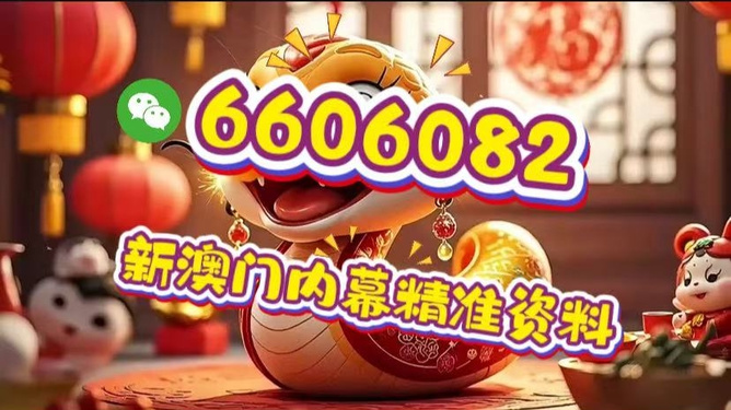 澳門必開一肖一特馬，揭秘背后的秘密與策略，澳門必開一肖一特馬背后的秘密與策略揭秘