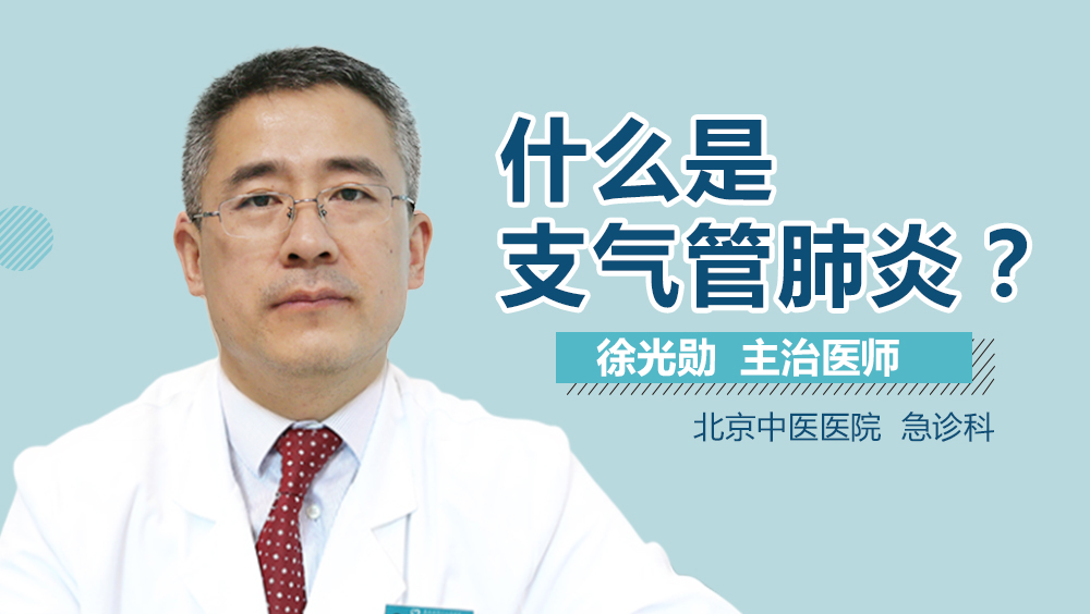 支氣管炎能自愈嗎？解析病情與應(yīng)對之道，支氣管炎能否自愈？病情解析及應(yīng)對方法探討