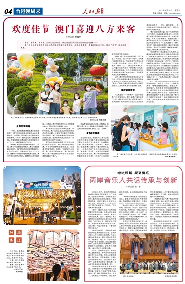 新澳門三肖三碼必出期期準，揭秘精準預(yù)測背后的秘密（2023年最新版），揭秘澳門三肖三碼精準預(yù)測背后的秘密（獨家期期必準版，2023年最新版）